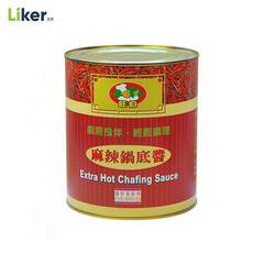2550143kg